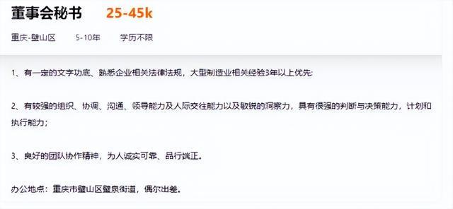  制度重构下的董秘职能变革：从合规载体到治理核心的范式转移 股票财经 制度重构下的董秘职能变革：从合规载体到治理核心的范式转移 股票财经 制度重构下的董秘职能变革：从合规载体到治理核心的范式转移 股票财经