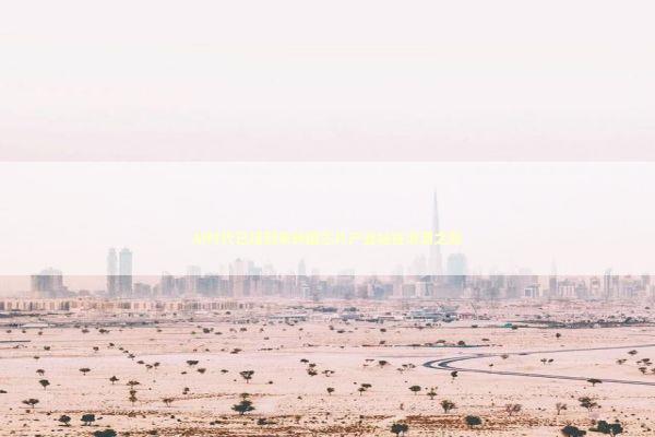 AI时代已经到来韩国芯片产业站在浪潮之巅