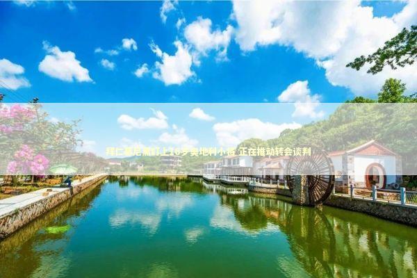 拜仁慕尼黑盯上16岁奥地利小将 正在推动转会谈判