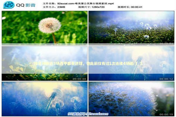 维尼修斯近3场西甲都有进球，他此前仅有过1次连续4场破门_3