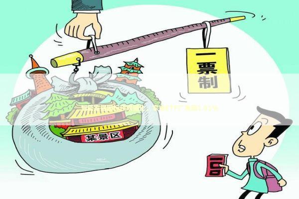 智能家居国标预期催化，家电ETF广发涨1.01%